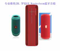 Professional maintenance JBL Logitech UE Wonderboom Bluetooth speaker