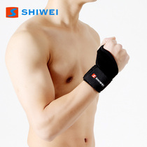 Sports wrist bandage Compression fitness wrist sprain help with protective gloves for men and women weightlifting equipment training