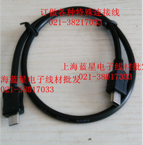  Baifu mother S58 S90 and son S910 POS machine filling key line brush line S58 S90-S910 copy line