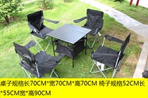 Aluminum alloy 7 pieces of portable outdoor folding table and chairs Field table Five sets of table and chairs suit Self-driving tours