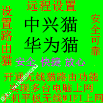 ZXHN ZTE F460 Fiber Cat X6 Telecom F663N Huawei HG8120C Optical Cat HS 8145V Crack V5