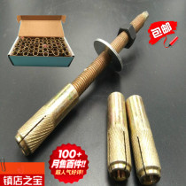Water drilling rig special color zinc expansion screw screw nut Diamond rhinestone fixing accessories