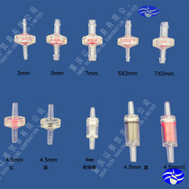 Plastic transparent check valve check valve check valve check valve anti-ozone water check valve anti-oil check valve