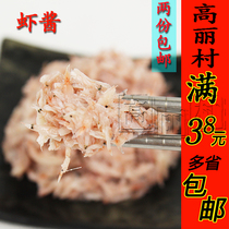 Goryo village fresh shrimp paste 250g pickled Korean spicy cabbage Korean kimchi material sushi cooking material
