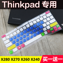 Lenovo Thinkpad X250 X260 X260 X270 X280 laptop keyboard protection adhesive film 12 5 inches