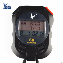 Tianfu stopwatch 60 PC960 running timer track and field stopwatch sports stopwatch electronic watch