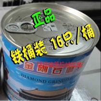 250 Water mill grinding head Songshan card 350 Water grinding stone machine grinding block diamond grinding block thickened coarse medium fine