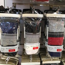 New Beni Road cotton mens underwear comfortable breathable stretch U bulge bottoms breifs 88817016