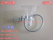 Smoking cover 180-65mm (2 5 inch) 75MM assembly line smoking cover Solder Smoke Hood