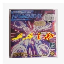 Zini Energy Type X Energy] Nitacu 8534 nittaku HAMMOND-X Table Tennis Racket Rubber