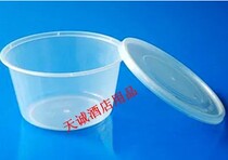 Hundreds Home P30 Disposable Lunch Box Packing Bowl Noodle Bowl Soup Bowl Disposable Dining Box Plastic Bowl 780ml