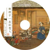 Be the noble person of your childs life)Mr Cai Lixu new version) Teachers and parents must listen)23 episodes MP4 format