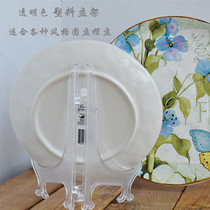 ZAROL foreign trade ceramics export plastic transparent color decoration plate plate plate viewing frame