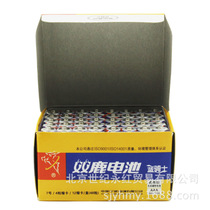 Double Deer Blue Rider 7 Battery AAA Battery Double Deer 7 Number of Carbon Battery 7 48 Grain Supermarket Dress