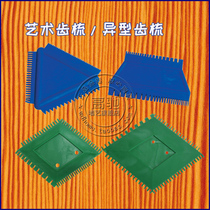 Scraper comb imitation wood grain ceramic pattern tooth comb wood grain tools such as loose line diatom mud modeling texture tool