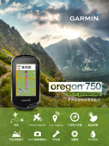 Garmin Oregon750 Handheld GPS navigation Handheld professional outdoor touch screen