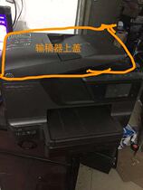 HP HP8600 8610 8620 feeder printer cover ADF cover printer accessories