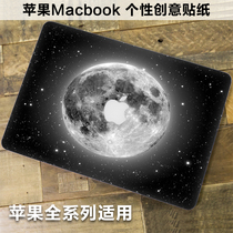 Macbook Apple M1 sticker 2020 Pro13 film Air13 inch 11 shell film 15 4 computer protective film 12 inch 16 inch mac notebook body film
