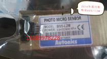 Original Autonics BS5-K2M BS5-L2M BS5-T2M photoelectric switch