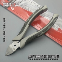 Fukuoka water gap pliers Pliers Diagonal pliers 6-inch electronic plastic shearer elements Electronic electrician insulation FO-1309