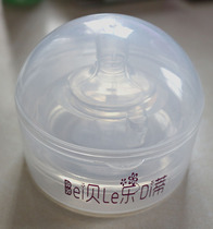 7CM wide mouth silicone nipple fit comotomo how much