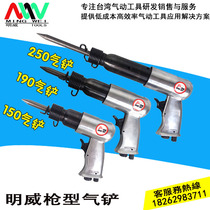 Taiwan 150190250 gas shovel spring gas shovel pneumatic shovel gas hammer removal brake pad welding slag handling