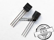 Transistor S8550 8550 0 5A 40V PNP power transistor package TO92 50
