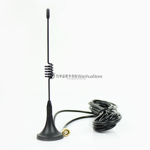 Wanhua walkie-talkie car mini antenna walkie-talkie car antenna walkie-talkie mini antenna