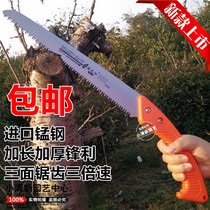 Folding hand saw Wood saw fruit tree imported German quality original blade manual plate saw garden hand