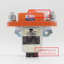 Original Tianshui 213 unipolar DC contactor 600A GSZ2-600S DC24V DC48V 12V