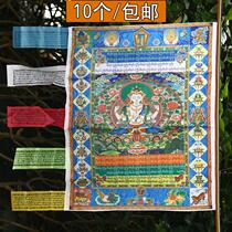 The Guanyin Mantra Mantra of the Forbidden Area for Buddha Supplies Mythrona The Five Thrones of the Five Thrones are flown by the banner Longda Wind Horse Flag.