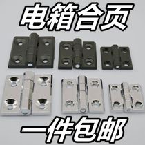 Zinc alloy hinge electric box hinge industrial aluminum alloy hinge 40 50 60 black bright chrome iron cabinet door hinge