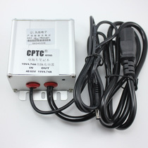 36V48V60V72V84 to 20V19 5V19V18V16V15V14V12V battery car notebook power supply