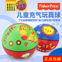 Fisher : thicker childrens toy rubber ball kindergarten baby special inflatable basketball 18 cm