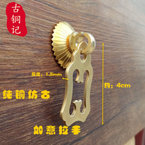 Drawer handle single hole clear copper handle cabinet door cabinet Cabinet Cabinet locker solid wood copper handle wishful handle