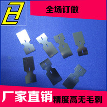 304 stainless steel gasket meson flat pad ultra-thin seal ring ue-type insert gap adjustment without burr high precision