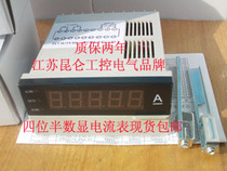DB5-DA DC digital ammeter 0-1999A four and a half AC digital meter DB5-AA spot