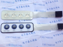  New white bottom surface mini 4-key film switch Display switch matrix keyboard film button control surface