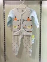 Bonbile babys baby autumn winter front open stretch cotton thick new peach collar cover newborn for -6 months