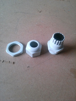 Waterproof joint PG11 (plastic)