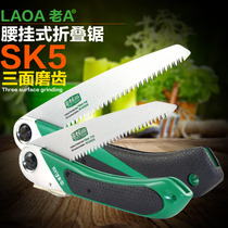 Old A SK5 quick folding saw outdoor waist saw Lumberjack saw garden saw hand board saw Household small hand saw