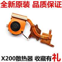 Brand new IBM Lenovo Thinkpad X200 Notebook Fan X200 Radiator 44C9549