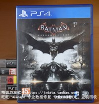 PS4 second-hand genuine game Batman Argan rider Akham Batman English for another recycling]