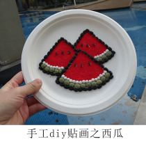 The worlds first fragrant childrens gift five grains paste painting Handmade DIY seed painting fruit sticker art watermelon