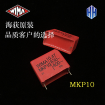 WIMA 0 47uf 630v 474 400VAC MKP10 new original German hong wyma capacitance p27 5