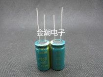 Original Emerald 50V1000UF 13X25 RC series high frequency 1000UF 50V