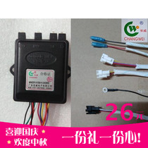 Budweiser Wanjiale Yitian stove 3v Xi 528 pulse igniter safety self-priming valve embedded gas stove
