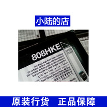 Lexmark 80C8HKE Original (808HKE) black high-capacity Toner CX410de CX410 powder box