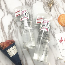 Japan Water Bridge EARA Bao Shoutang to Black Head Spray emulsion remover Black Head Water Secondary Clean Water