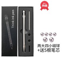 Magnetic pen creative magnet students use decompression empty pen holder metal pen shell multi-function neutral water pen decompression artifact